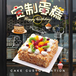 云南玉溪新平县蛋糕预定