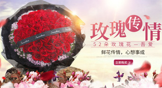 云南玉溪新平县鲜花速递